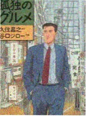 城市漫游者海报