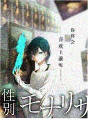 竞技综艺《极限改造营》海报