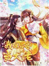 文化访谈《深夜书房》海报